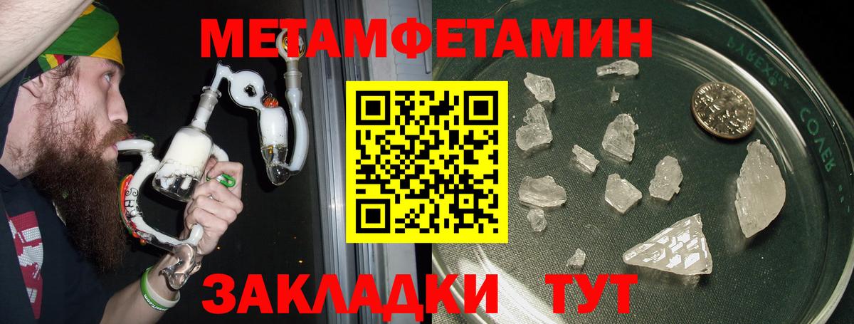 Иваново  АМФЕТАМИН VHQ  АМФЕТАМИН  Вход с VPN 