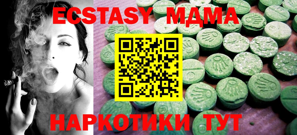 Иваново  kraken ссылки  Вход с VPN  Ecstasy VHQ  Экстази 