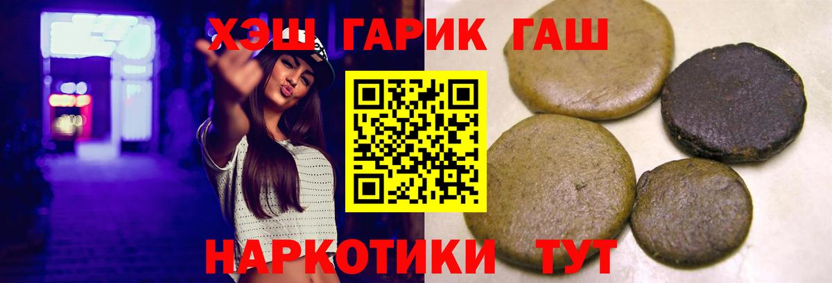 ГАШ Ice-O-Lator Иваново
