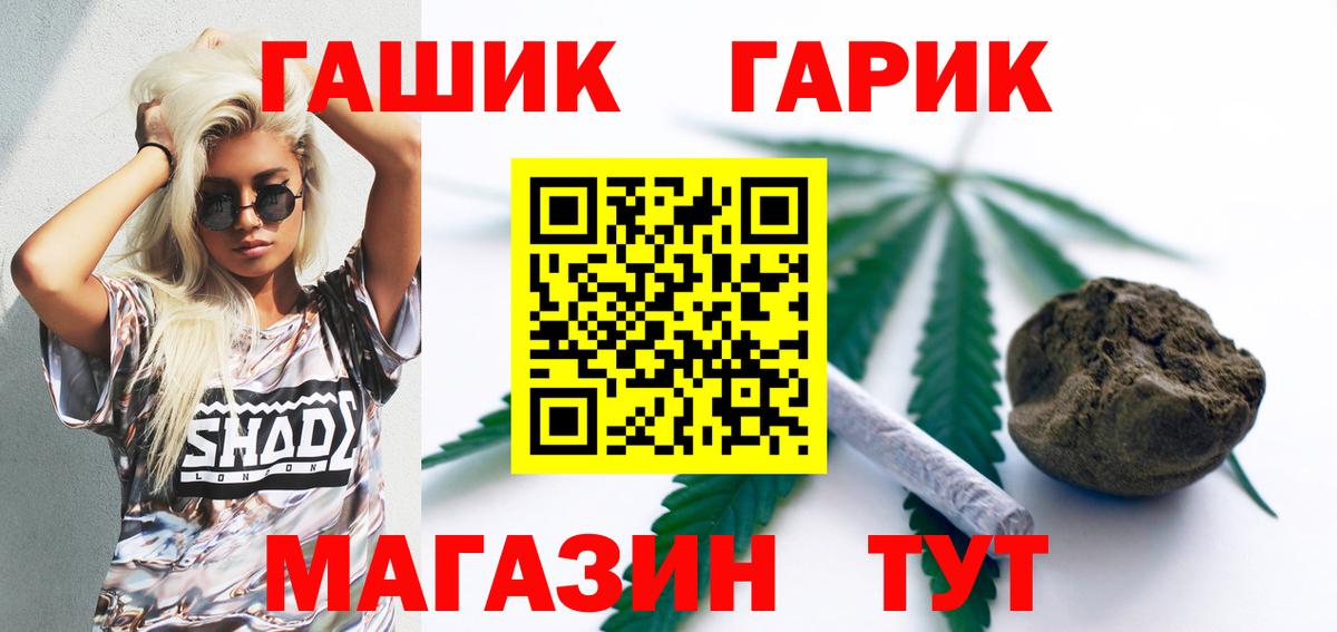 Меф Иваново