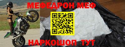 эйфоретик Кинель