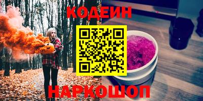 эйфоретик Кинель