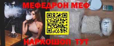 трава Кингисепп