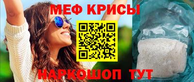 трава Кингисепп