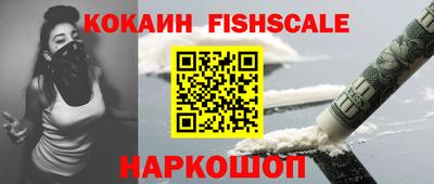 трава Кингисепп