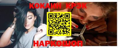 эйфоретик Кинель