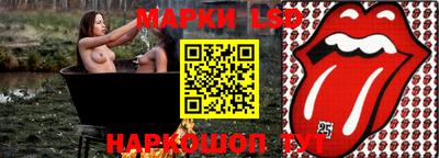 трава Кингисепп