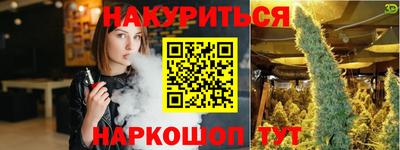 трава Кингисепп