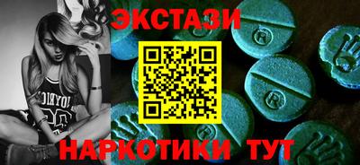 трава Кингисепп