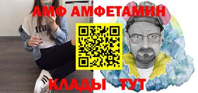 эйфоретик Кинель