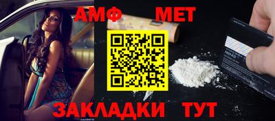 МДМА Кимры