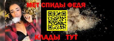 эйфоретик Кинель