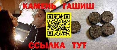 трава Кингисепп