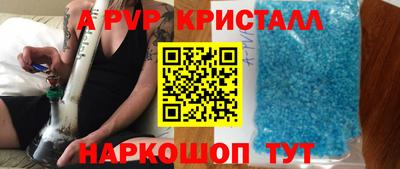 трава Кингисепп