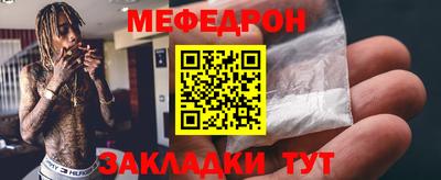 МДМА Кимры