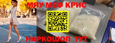 эйфоретик Кинель