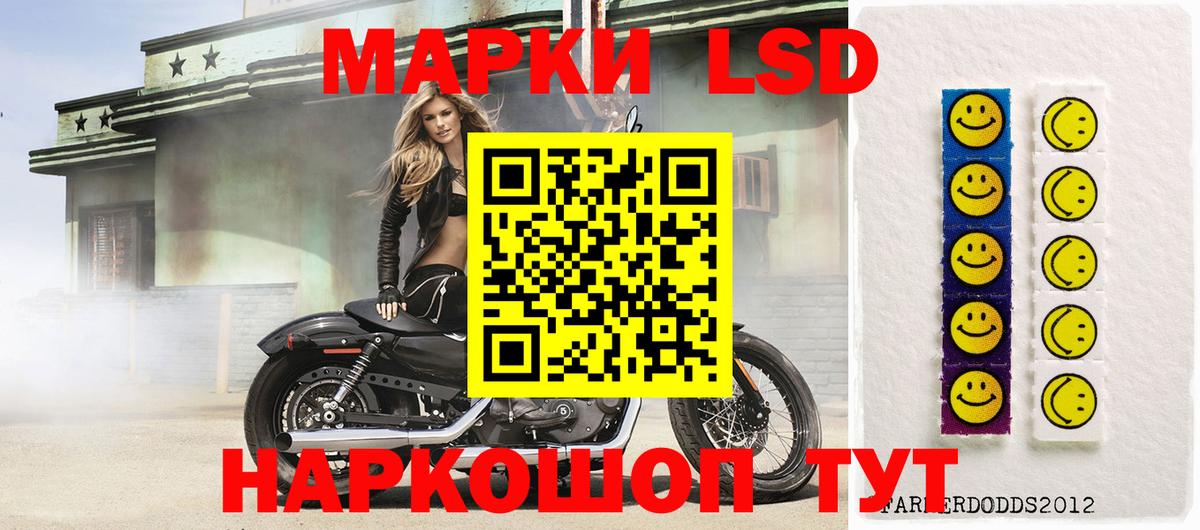 Иваново  LSD-25 экстази кислота  Вход с VPN 