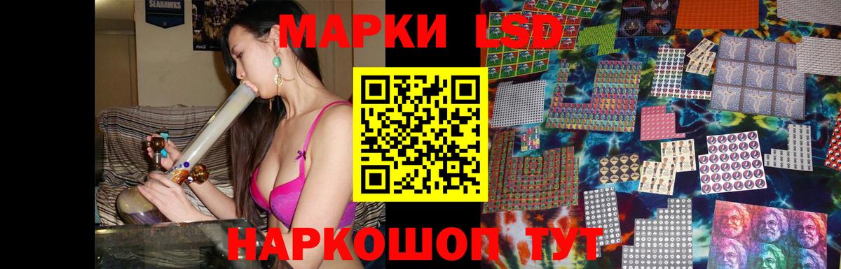 ЛСД экстази ecstasy Иваново
