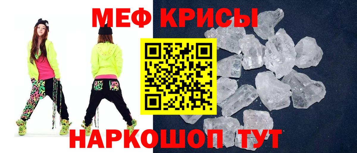 МЕФ  Иваново