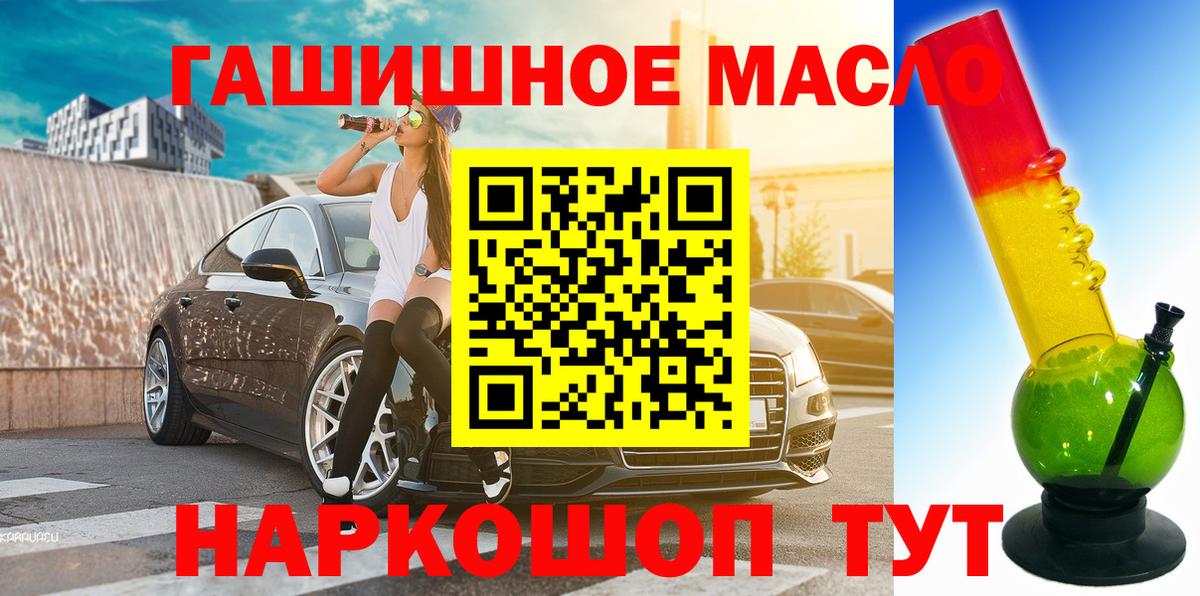 Кокаин  Иваново  Вход с VPN  Наркошоп  Меф МЯУ МЯУ кристаллы  Марихуана  МДМА  Кетамин  Каннабис  APVP СК кристаллы 
