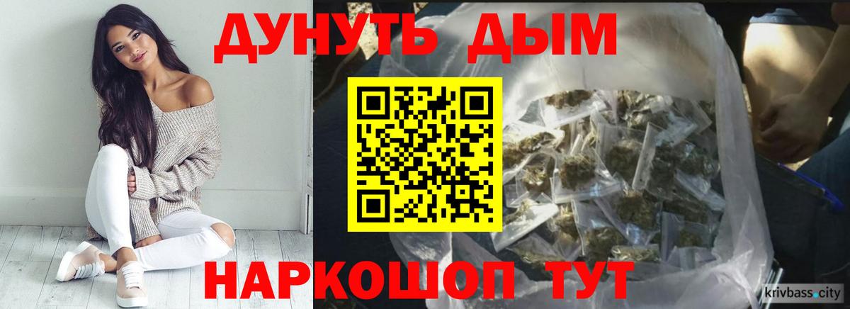 Бошки Шишки White Widow Иваново